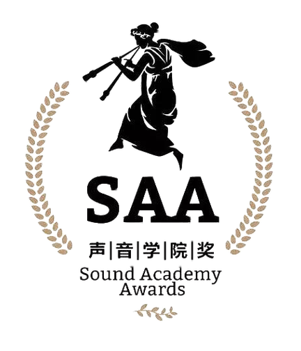 China Society of Motion Picture and Television Engineers Sound Academy Awards
