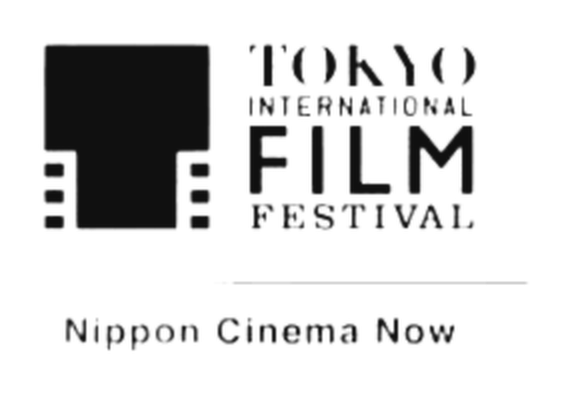 Tokyo International Film Festival Nippon Cinema Now